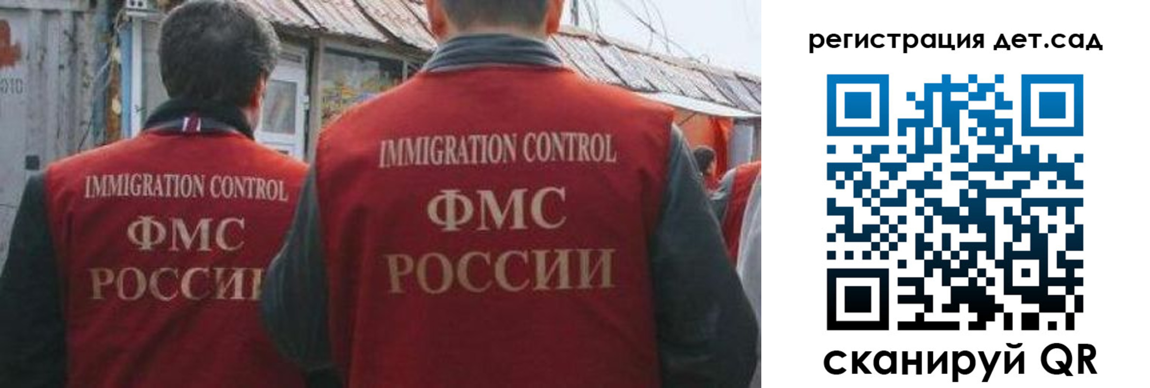 временная регистрация купить в Владимирской области