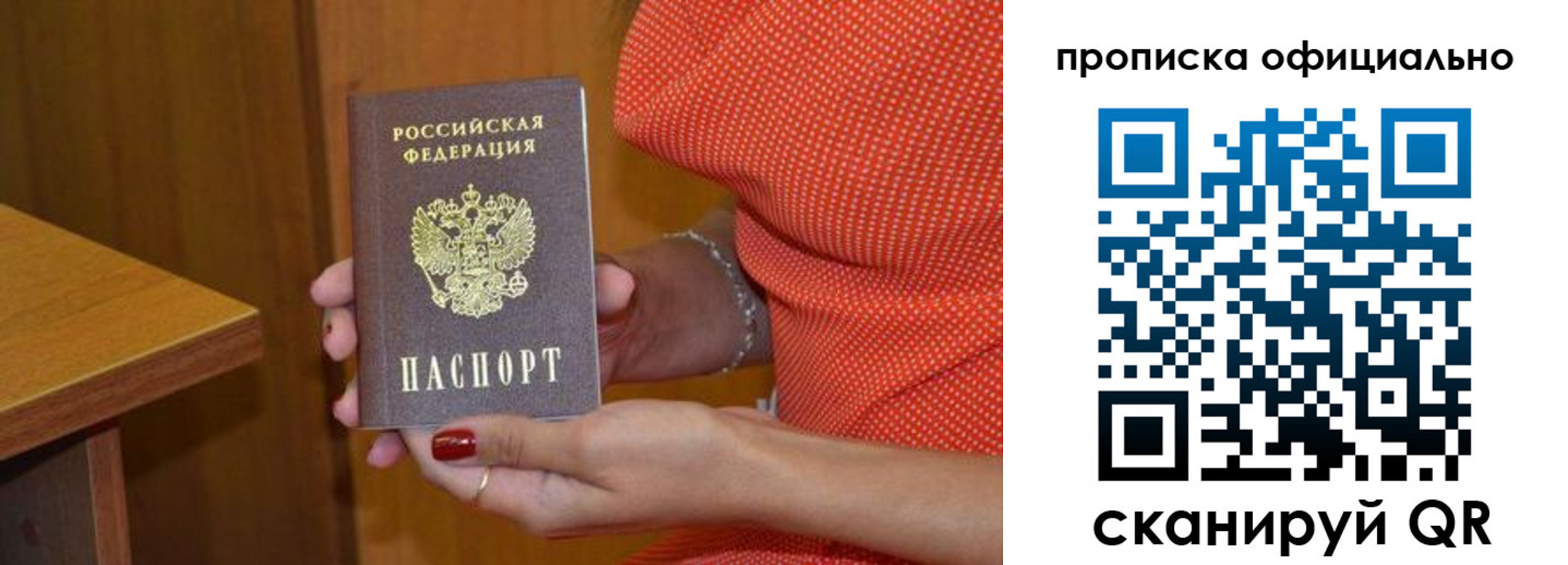 регистрация для школы в Владимирской области