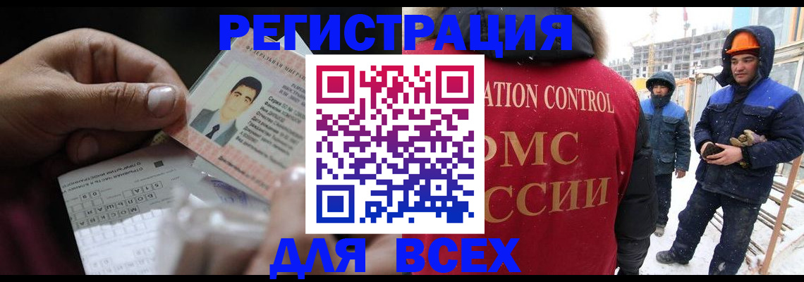 прописка для военкомата в Владимирской области