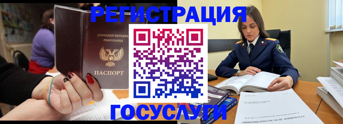 прописка в Владимирской области