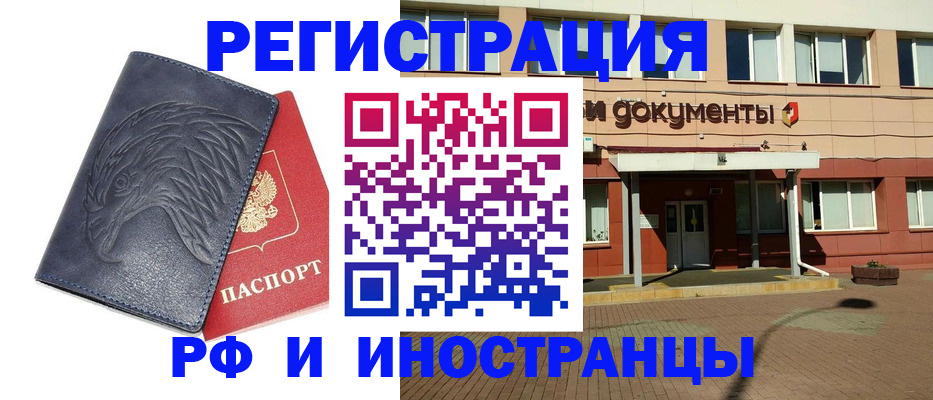 временная регистрация госуслуги в Владимирской области